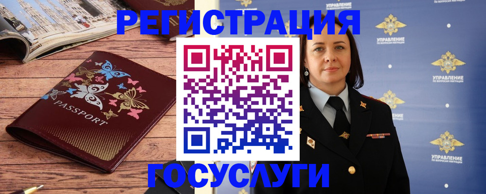 прописка для кредита в Жигулёвске